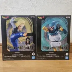 最新プライズフィギュア 18個まとめ売り 2026年最新】ドラゴンボールZ MATCH MAKERS ～ANDROID 18～（人造人間