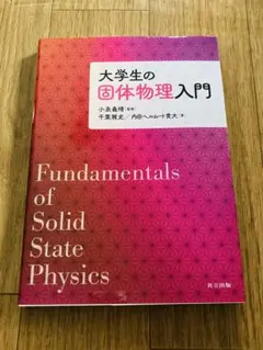 Item thumbnail for item 88c8618a-6ff8-4bf0-b328-3b95c0072126