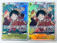 ワンピースカード 黄色 ルフィ エッグヘッド SR 2枚 OP07-109 - メルカリ