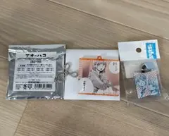 アオのハコ アクリルキーホルダー 鹿野千夏 2種セットのサムネイル