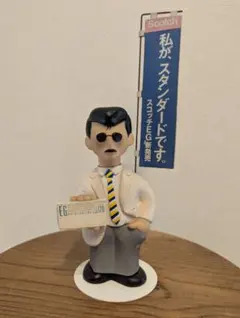 【フィギュア】田代まさし 2025年最新】田代まさし フィギュアの人気アイテム - メルカリ