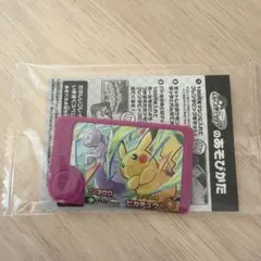 ポケモンメザスタ ピカチュウ 200レア