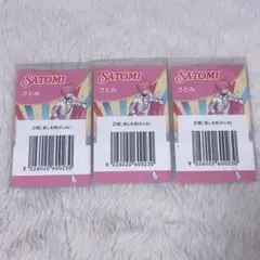 【すとぷり】さとみ