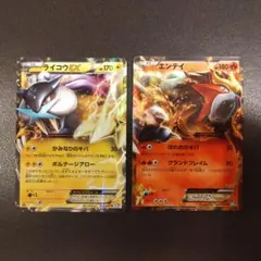 エンテイEX SR BW4 ダークラッシュ 070/069 - メルカリ