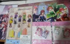 五等分の花嫁 ポスター ラストワン アクリルスタンドきゃらっとくじ 一番くじ