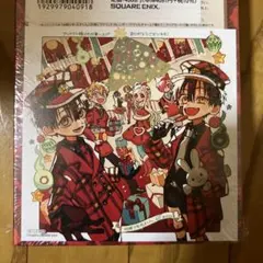 2025年最新】地縛少年花子くん特典の人気アイテム - メルカリ