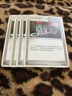 D*G様 レジェンドボックス ◇ L2 よみがえる伝説 073/080 - メルカリ