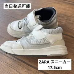 ZARA スニーカー17.5cmのサムネイル