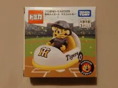 プロ野球トミカ 2025 阪神タイガース マスコットカー トラッキー ビジター