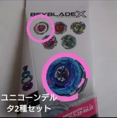 ベイブレードX ユニコーンデルタPO3-60GU 4個 - メルカリ