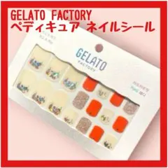 【韓国風 人気】GELATO FACTORY ペディキュア ネイルシール 24枚