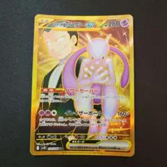 2025年最新】ミュウツーex urの人気アイテム - メルカリ