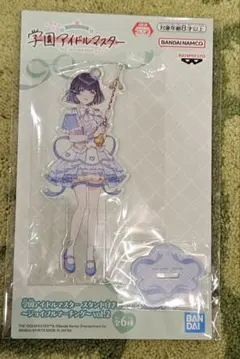 学園アイドルマスター 秦谷美鈴 スタンド付きビッグアクリルプレート