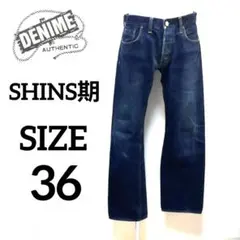 【美品】旧 DENIME ドゥニーム SHINS期 66モデル