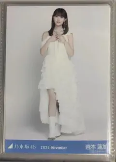 乃木坂46 岩本蓮加 スペシャル衣装47 生写真