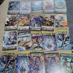玄12-4 ヴァンガード 20枚セット