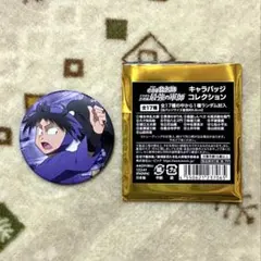 【忍たま】久々知兵助（キャラバッジコレクション）