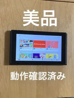 Nintendo Switch 本体