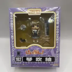 未開封 希少 ねんどろいど 179 君に届け 黒沼爽子 フィギュア Phat