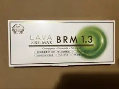 2026年最新】ベルム1.3の人気アイテム - メルカリ