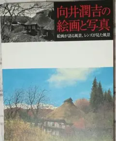 Item thumbnail for item 5d83eacb-660f-46c8-bddd-e20813eb16a1