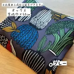 ♡ こころ ♡様 リクエスト 2点 まとめ商品