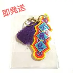 超希少‼️匿名配送‼️送料込‼️MYUUA 小籠包 キーホルダー