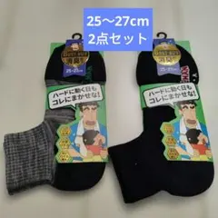 しお様 リクエスト 2点 まとめ商品