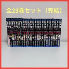 【大人気】鬼滅の刃 全23巻セット（完結）
