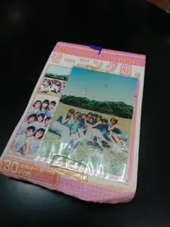 モーニング娘 プロマイド クジ