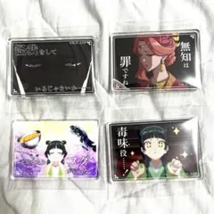 薬屋のひとりごと展 アクリルマグネット