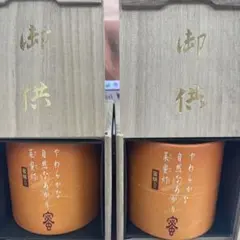 新品未使用】京都中村ローソク 櫨ろうそく 6本セット 天然木蝋 和蝋燭 