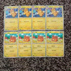 Item thumbnail for item fcbff4fe-b640-42ad-b9f3-6de2df41879f