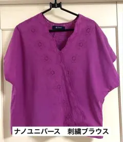 最終お値下げ！ナノユニバース　刺繍ブラウス