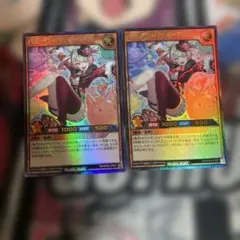 遊戯王ラッシュデュエル バルーン・バティーア 2枚 ウルトラレア