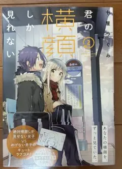 Item thumbnail for item 56019489-9319-4a9e-90a1-a1a3bec732c1