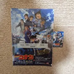 劇場版 名探偵コナン ハイウェイの堕天使 前売り特典/クリアファイル