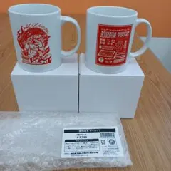 まりる様 リクエスト 2点 まとめ商品