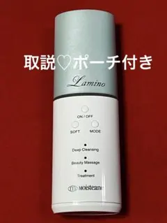 【正規品】新品未使用 モイスティーヌIV 美顔器 美顔機 定価8万円相当！モイスティーヌⅣ 美容器美顔器 本日大セール！25%off！