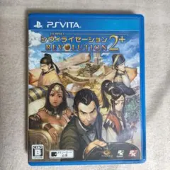 シヴィライゼーション レボリューション2＋ psvita