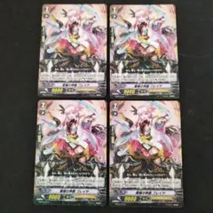 豊穣の神器フレイヤ　４枚　ヴァンガード