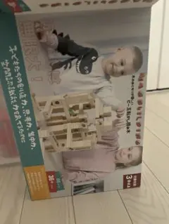 MAG BUILDING ビー玉転がし積み木 66ピース 知育玩具のサムネイル