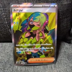 2025年最新】カナリの人気アイテム - メルカリ