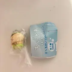 映画ちいかわ 人魚の島のひみつ たべものいっぱいマスコット くりまんじゅう
