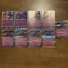 ゲンガー R 50枚 まとめ売り ポルターガイスト ポケモンカード151