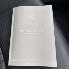 マツダ　CX-8 電子整備要領書(MGSS) マツダ CX-8 電子整備要領書(MGSS) - メルカリ
