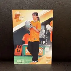 新鍋理沙 2025 セレモニアルファーストピッチカード