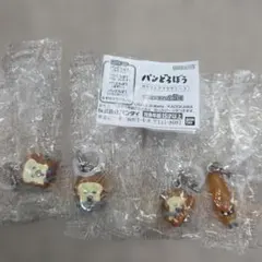 パンどろぼう めじるしアクセサリー
