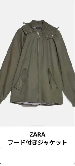 ZARA フーデッドブルゾン カーキ オリーブSサイズ