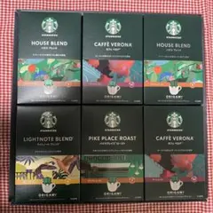 STARBUCKS ORIGAMI コーヒーセット 6個入り
